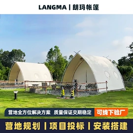 展览帐篷;阳篷、雨篷;帐篷