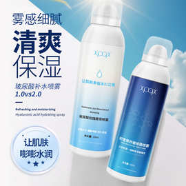积雪草舒缓维稳喷雾快速褪红修复深层妆前补水保湿喷雾爽肤水批发
