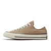 【1970s】 Khaki low