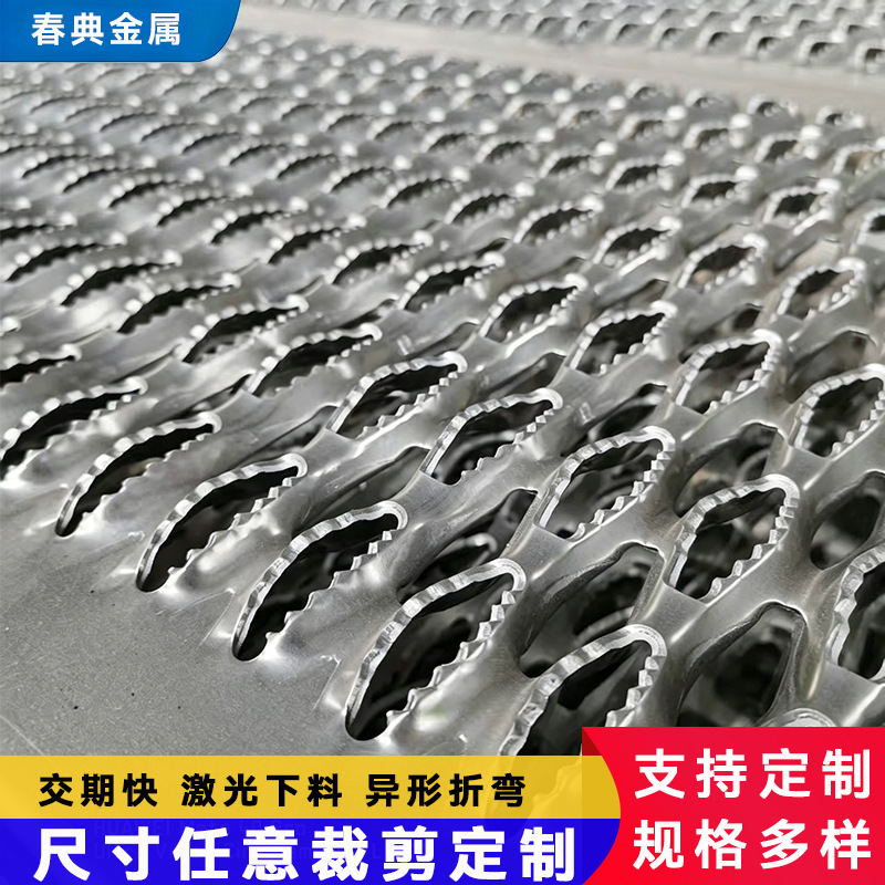 Crocodile Mouth Anti-Slip Board with Fish Eye Holes, Raised Stair Tread Board, 304 Stainless Steel Serrated Anti-Slip Board Manufacturer Crocodile Mouth Anti-Slip Board with Fish Eye Holes, Raised Stair Tread Board, 304 Stainless Steel Serrated Anti-Slip Board Manufacturer