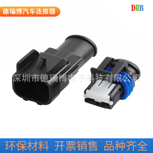 2-hole car connector 06010EV2F connector 47000EV2M wiring harness plug DJ7026F-2.8-21