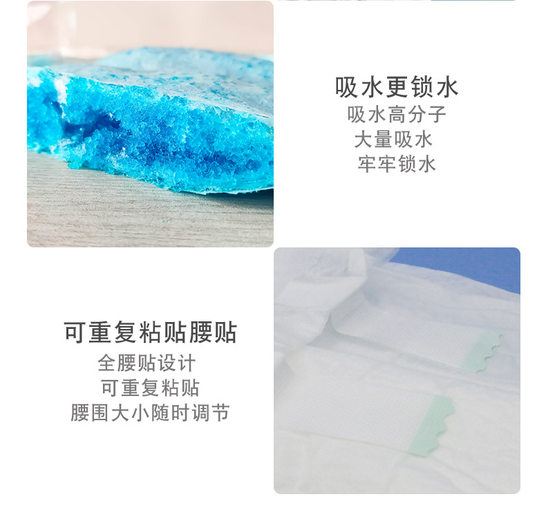纸尿裤XL-详情_15