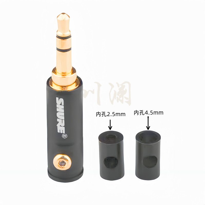 シュルロンガー3.5mmプラグ2.5プラグイヤホン修理コネクタテールセット2.5 3.5プラグ