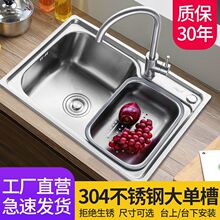 �N��304���P�ˮ�ۆβ�ϴ����Ӻ����zϴ�˳�ˮ��ϴ����ˮ�؆���