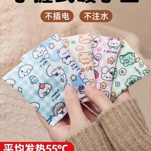 暖手宝学生手握式暖手蛋发热包儿童随身迷你一次性冬天暖宝宝