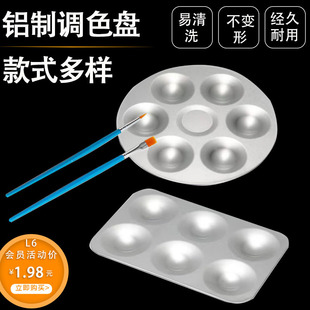 Student art watercolor Chinese painting supplies palette round handmade nail tools palette wholesale