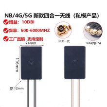 wish5G���R�dȫ���ˮ���Wģ�K�C���������ܽK��DTU�쾀