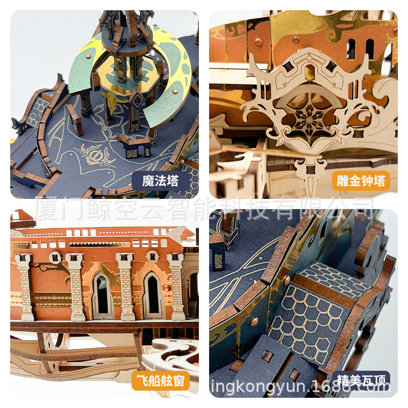 クジラ空を舞うクジラ船、組み立て式DIYモデル玩具、3D立体パズル、ギフト、男の子向け、心地よい音|undefined