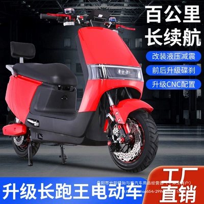 New Electric Motorcycle 72V Long-Distance Elektrikli motosikletlər