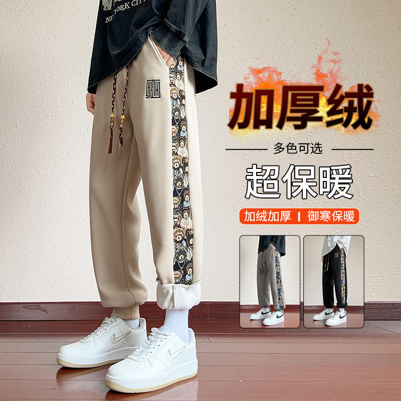 小熊印花卫裤男春秋季美式复古大码男士裤子胖子重磅束脚运动裤潮