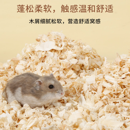 Hamster Wood Shavings Urine Sand Small Golden Hamster Guinea Pig Chinchilla Special Sawdust Bedding Deodorizing Dust-Free Paper Cotton Summer Supplies