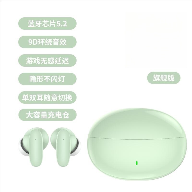 BluetoothイヤホンはアップルOPPO華為vivo安卓無線入耳式プラグスポーツゲームに適している|undefined