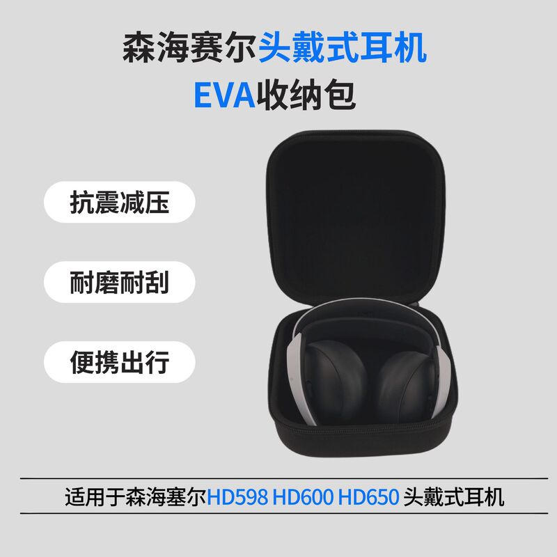 Suitable for Sennheiser Hd598 Hd600 Hd650 & Over-Ear Headphones & Large Headphones Eva Storage Bag
