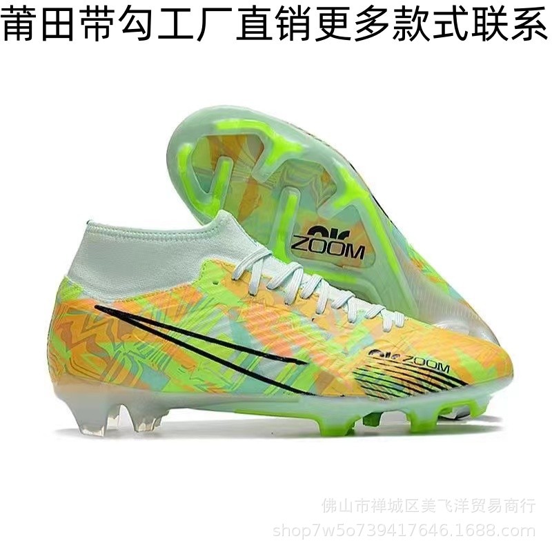 Copa del Mundo Nuevo Assassin 15 generación AirZoom zapatos de fútbol FG zapatos de fútbol de claves Mbappé Ronaldo clavos altos