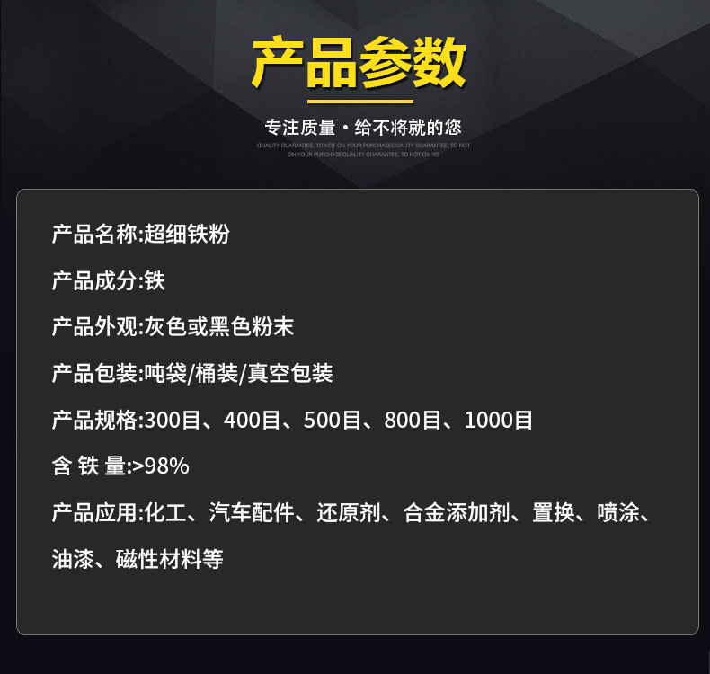 超细铁粉_04.jpg