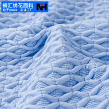 绣花面料针织弹力底布绗绣秋冬箱包鞋材多色夹棉电脑刺绣布料批发