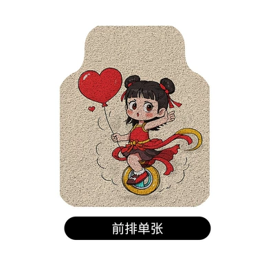 Main driving foot mat car foot mat monolithic main driving room co-driver special car foot mat single carpet original factory (Universal Foot Pad) - floor-mats-front-row-leaflet
