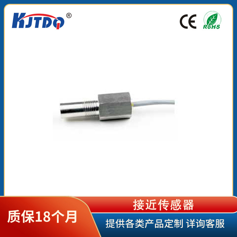 耐高压传感器 BD3-P4-M14耐高压500bar 检测广 应用广 精度高