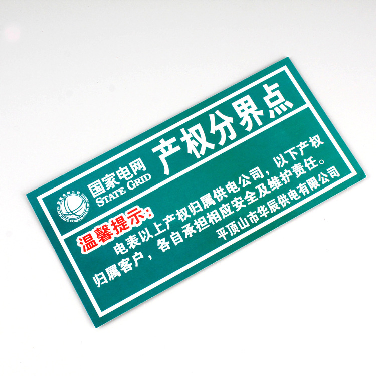 苍南县富冠工艺包装厂