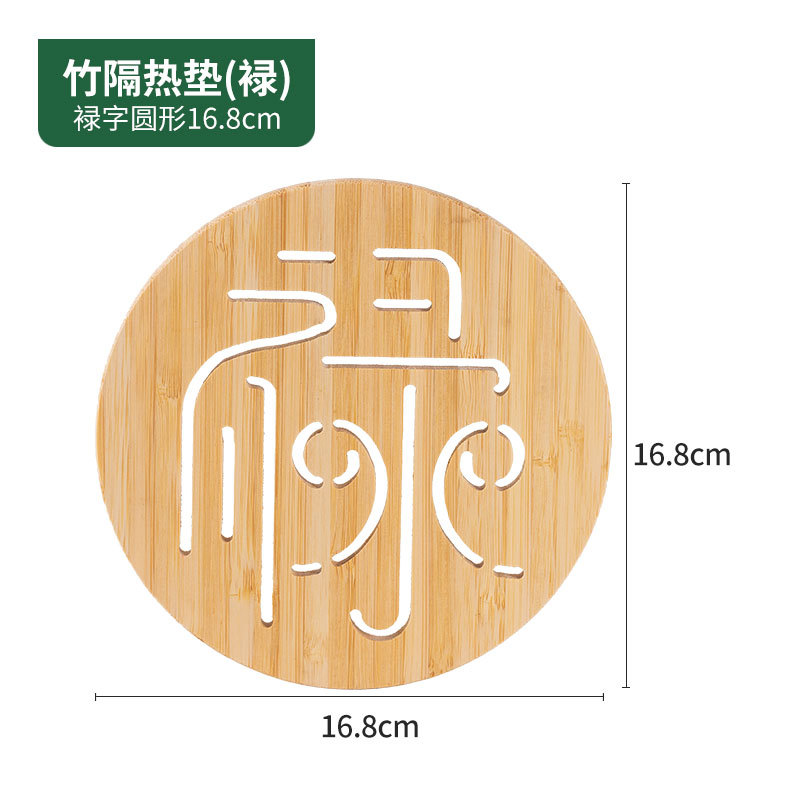 루 캐릭터 [라운드]