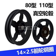 늄�܇ǰ݆14���С��݆ݞ14&times;2.50-10���̥݆��ǰ݆�܇Ȧ�Ȧ