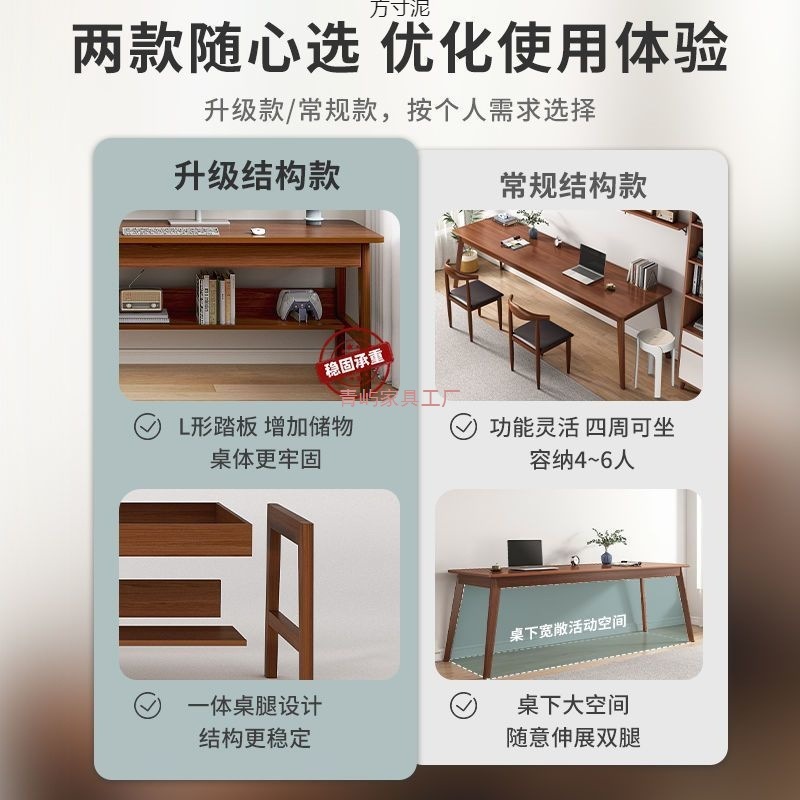 长条桌子靠墙窄桌子长方形办公桌双人书桌家用电脑桌实木腿工作台|undefined