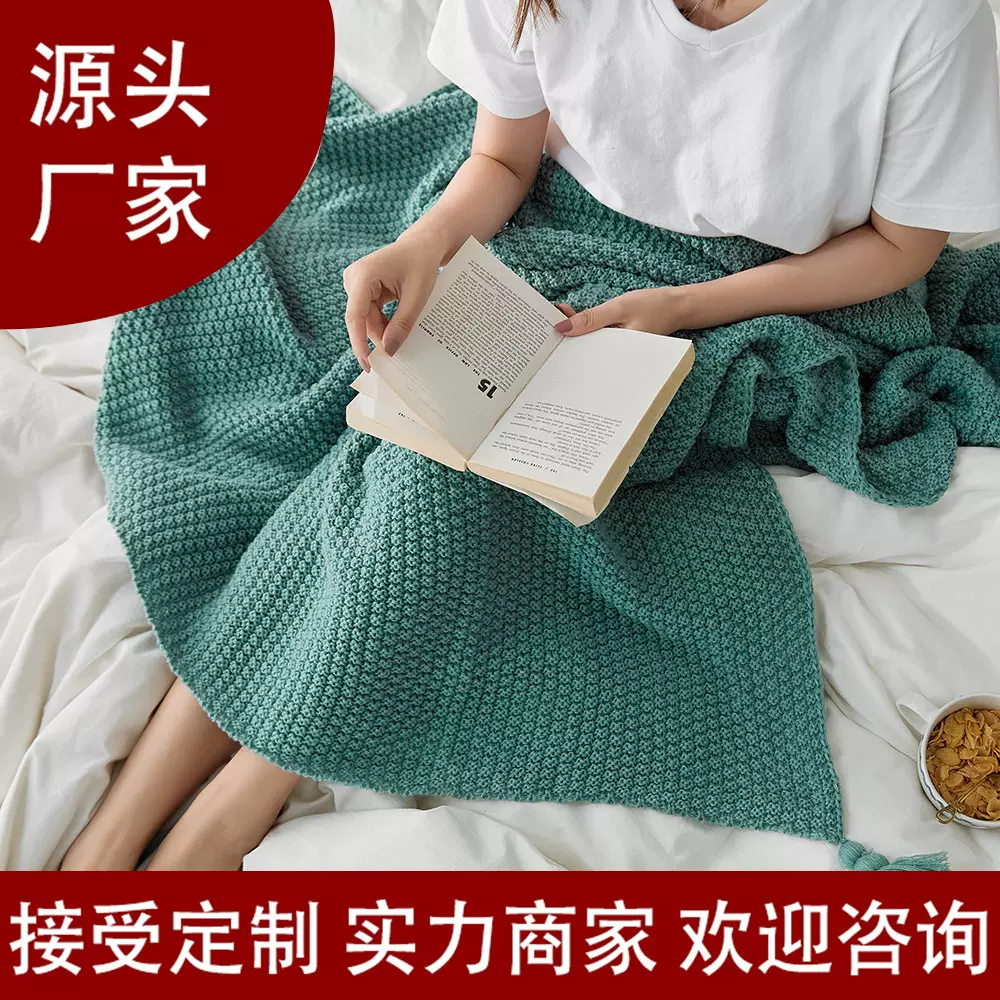 定制加工四角流苏针织毯休闲午睡空调毯披肩搭巾办公室沙发盖毯