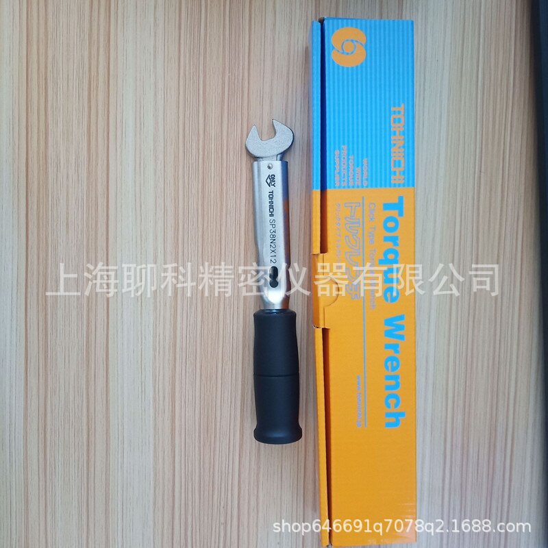 日本东日SP38N2-3X10-MH开口式扭力扳手 TOHNICHI扭矩扳手