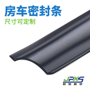 Rv Decorative Strip Pvc Seal Strip Travel Trailer Corner Molding Camper Trailer Aluminum Alloy Profile Transition Strip