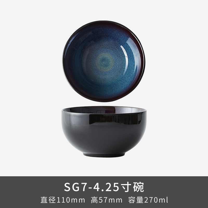 SG7 4,25 "Bol - Escala Azul