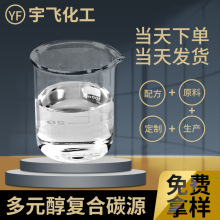 �S�ҹ��������F؛ˮ̎��ͺ�̼Դ����ȥ��������Ԫ��̼Դ��Чȥ��