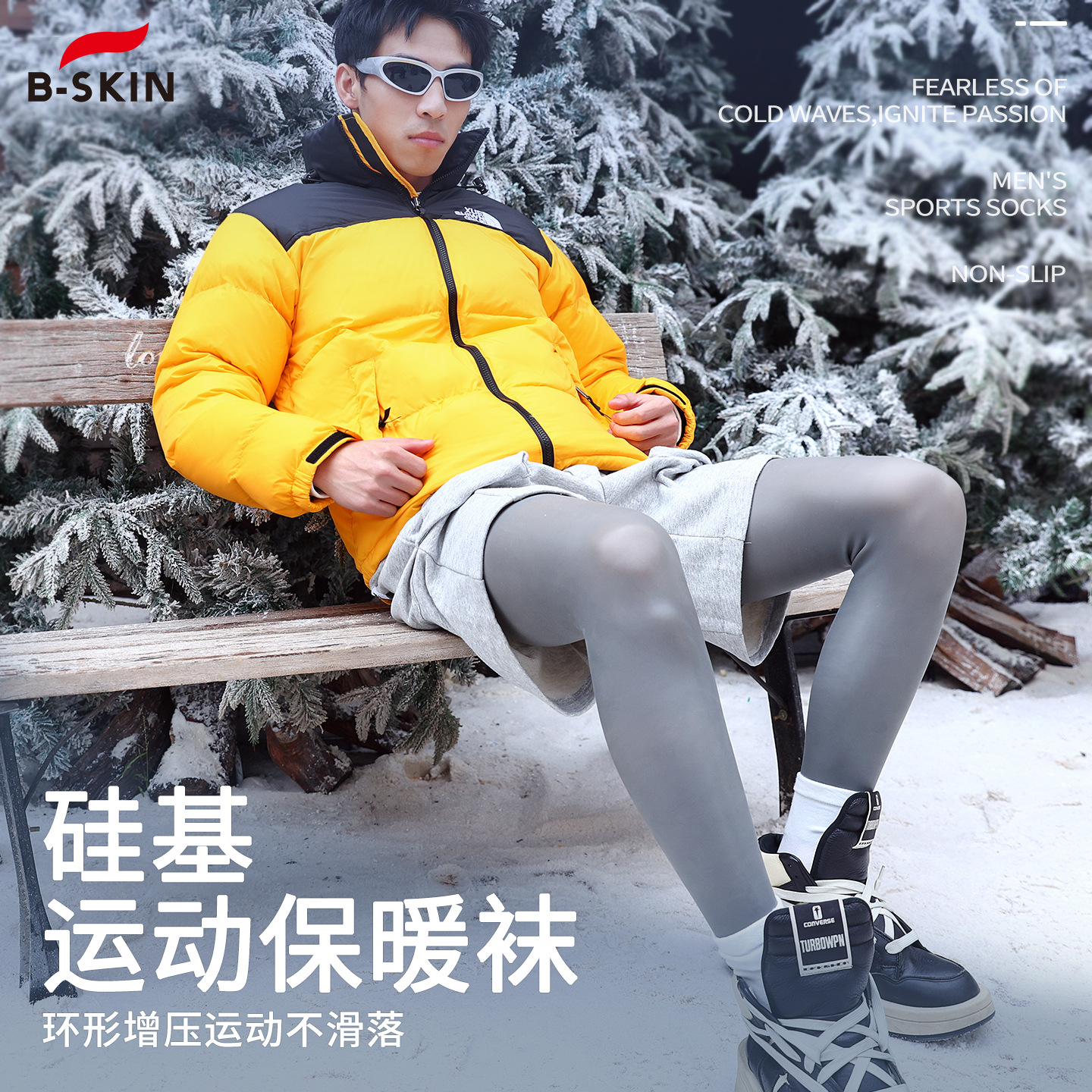 Silicone leg socks