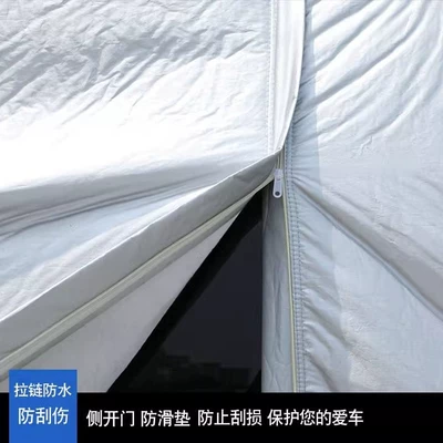 Car clothing | Dongfeng Car Cover for