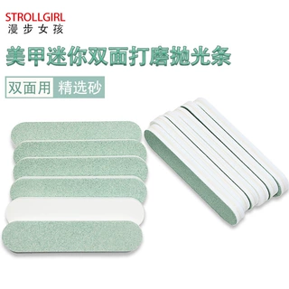 美甲产品白绿迷你抛光条擦银棒 磨砂抛光指甲挫用首饰增亮上光