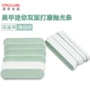 磨砂迷你增亮上光银棒