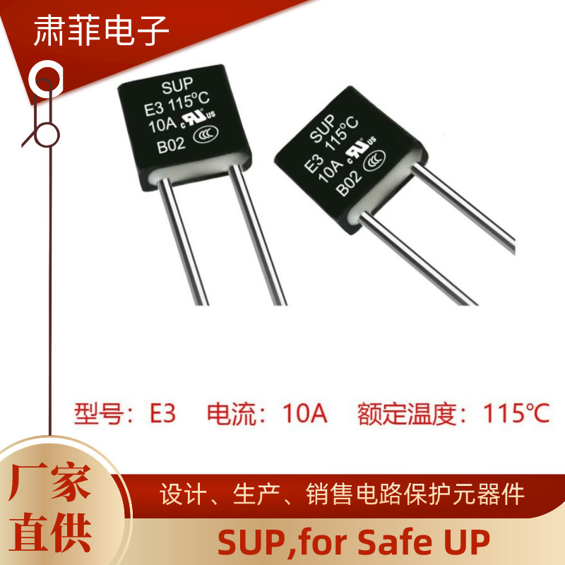10A115度温度保险丝250v300VE3温度保险丝防雷雷击5 10KA S115