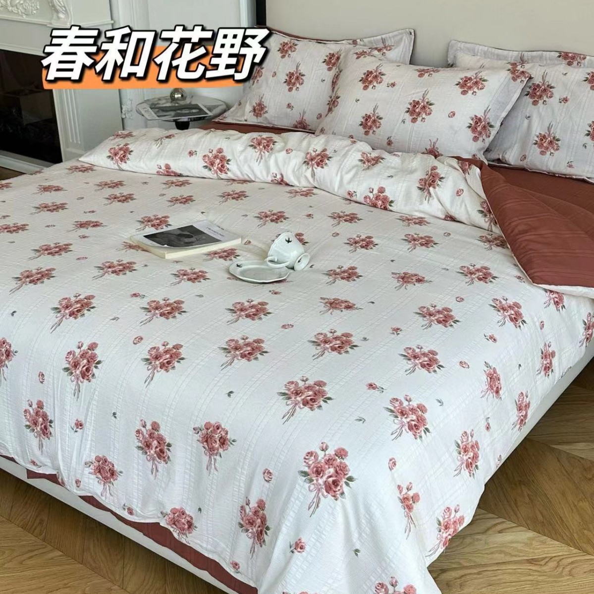 봄과 꽃밭