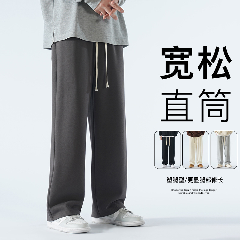 Winter fleece-lined Thickened Pants Men's Hong Kong-style Loose Wide-leg Sports Casual Pants Spring and Autumn Cotton Straight Pants Men's Sweatpants