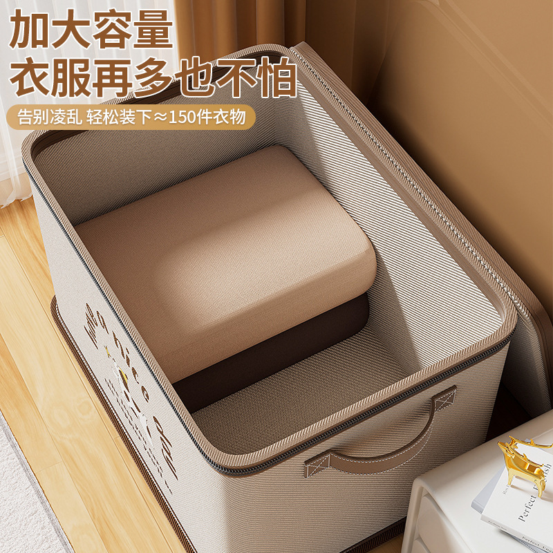 衣類収納ボックスロック付きパスワード家庭用クローゼット階層神器整理ボックス衣類布団袋収納バスケット|undefined