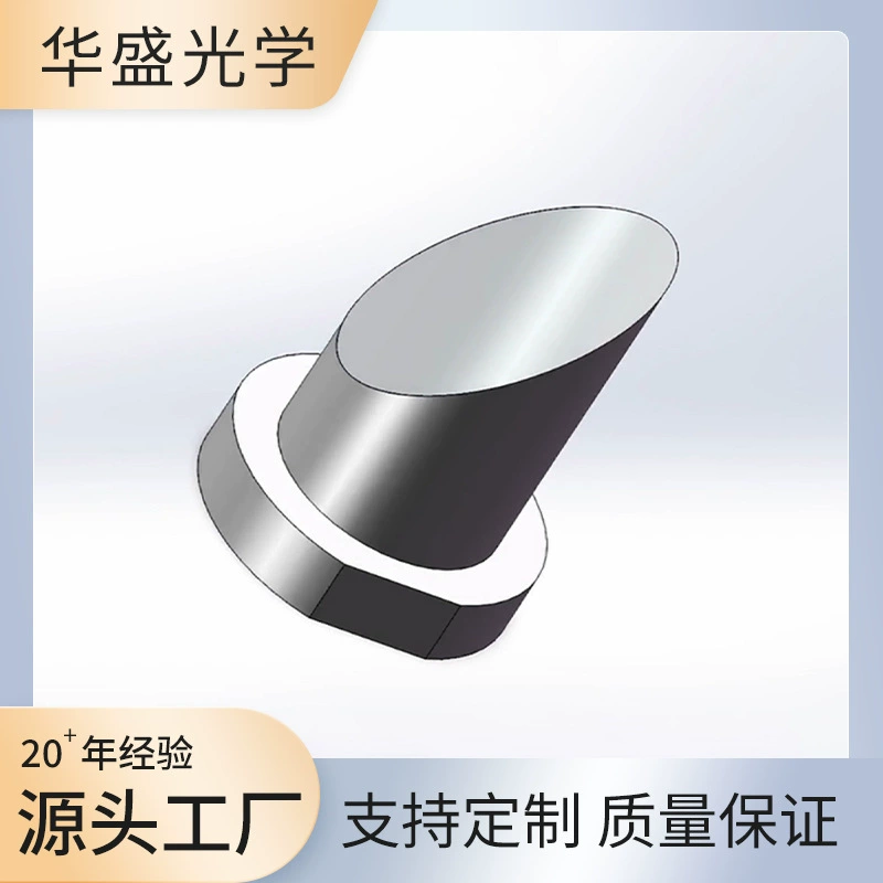 Высокоскоростная железная дорога аэропорт качество воды мутность фотоэлектрическое Обнаружение мутномер аксессуары кварцевый электрод световод Колонка электрод кварцевый лист