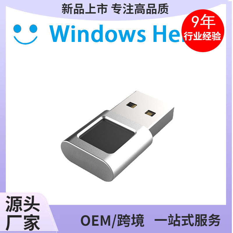 Computer Fingerprint Login Device Windows Hello Fingerprint Reader Unlock Win10/11