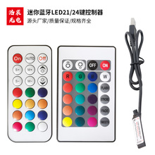 RGB迷你红外LED灯串21/24键智能遥控器七彩灯带红外5VUSB控制器