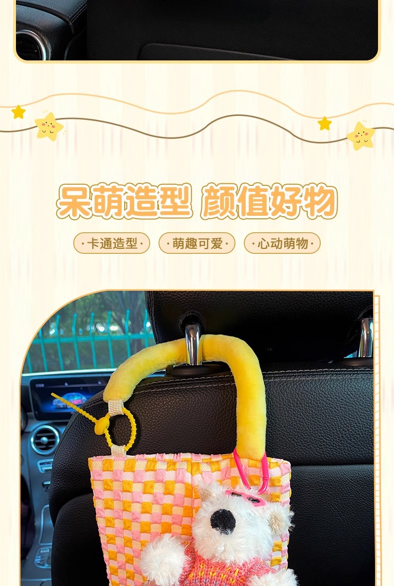 Car Tissue Box Dopamine Car Tissue Hanging Bag Car Paper Box 2024 New Tissue Bag Storage Doll