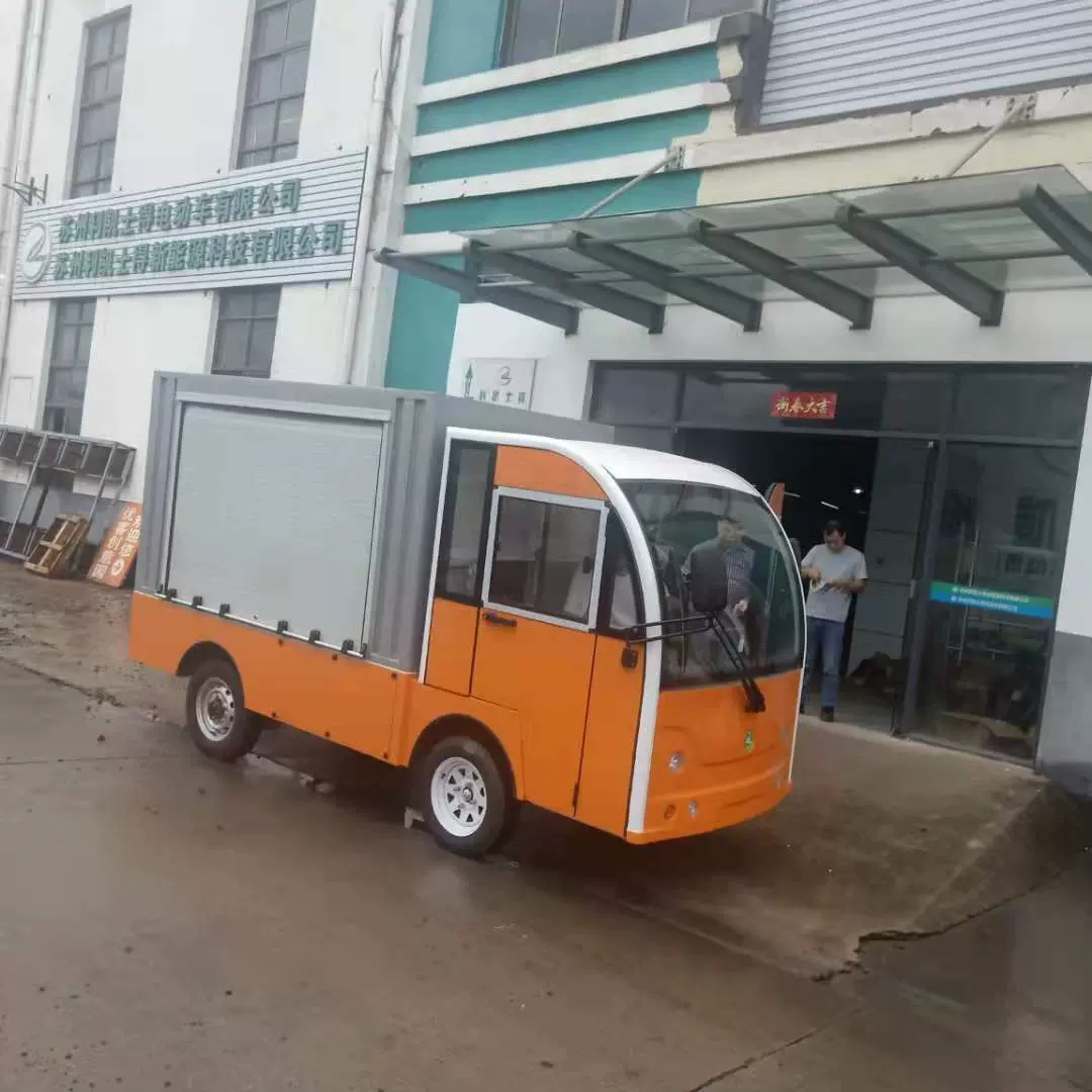 拒内卷：品质产品电动箱式货车，保温餐车电动箱式货车，送餐电车