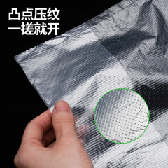 Kitchen disposable food preservation bags, home use transparent vest bags, supermarket large plastic bags, broken-type hand-tear continuous roll bags