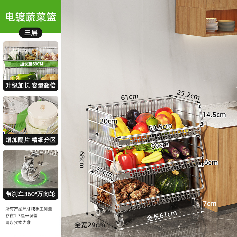 物置棚多層床置き家庭用果物野菜スナック収納棚リビング多機能カート工場卸売り