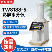 8188����ˮ�������׵��ȿ��ȶ��ɿɶ����ٲ�ˮ�Ǹ߾��ȳ�������