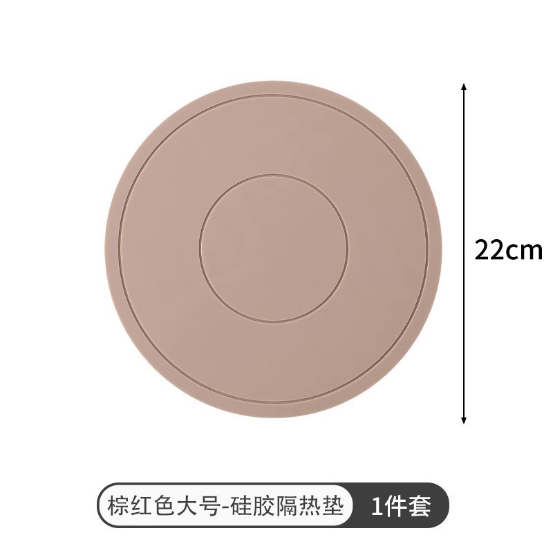 22cm-브라운레드 홈필수품