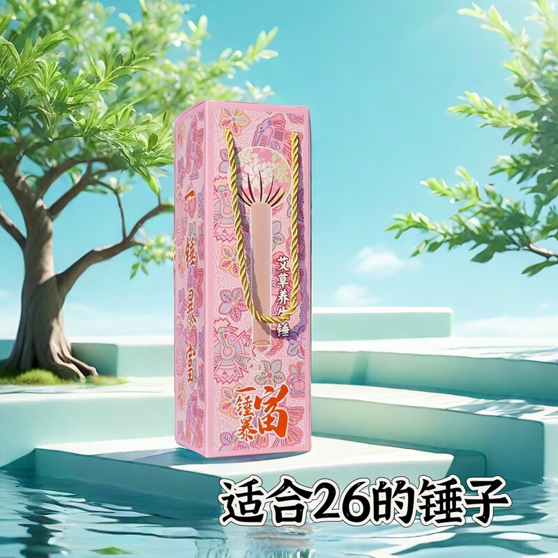 艾草ハンマーDIY素材 健康ハンマー製作 打撃ハンマー 経絡手動マッサージハンマー 艾草ハンマー 教師の日ギフト|undefined