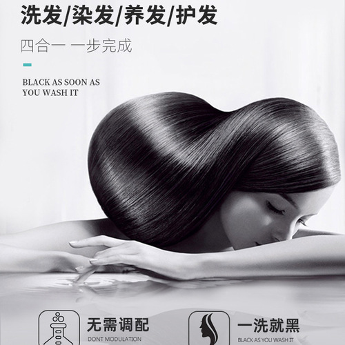 Yunnan Herbal Plant Hair Dye - One Wash Black Natural Black Hair Dye - Black Hair Dye for White Hair to Black